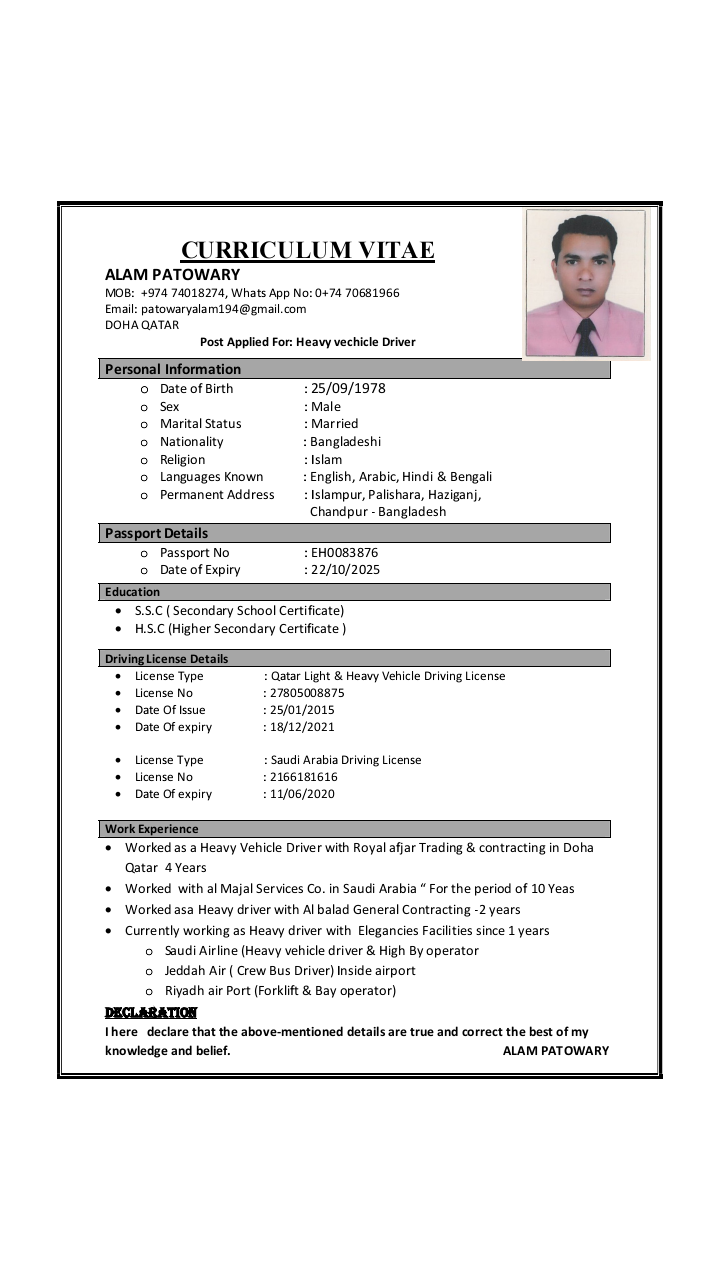 UPLOAD RESUME